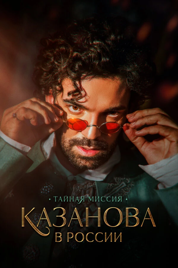 Сергей Баталов