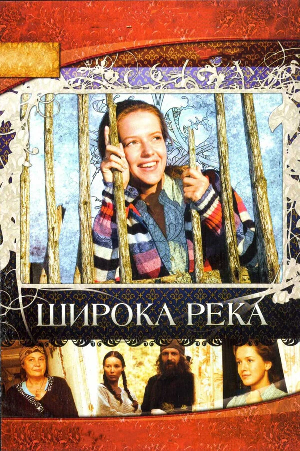 Александр Пашутин