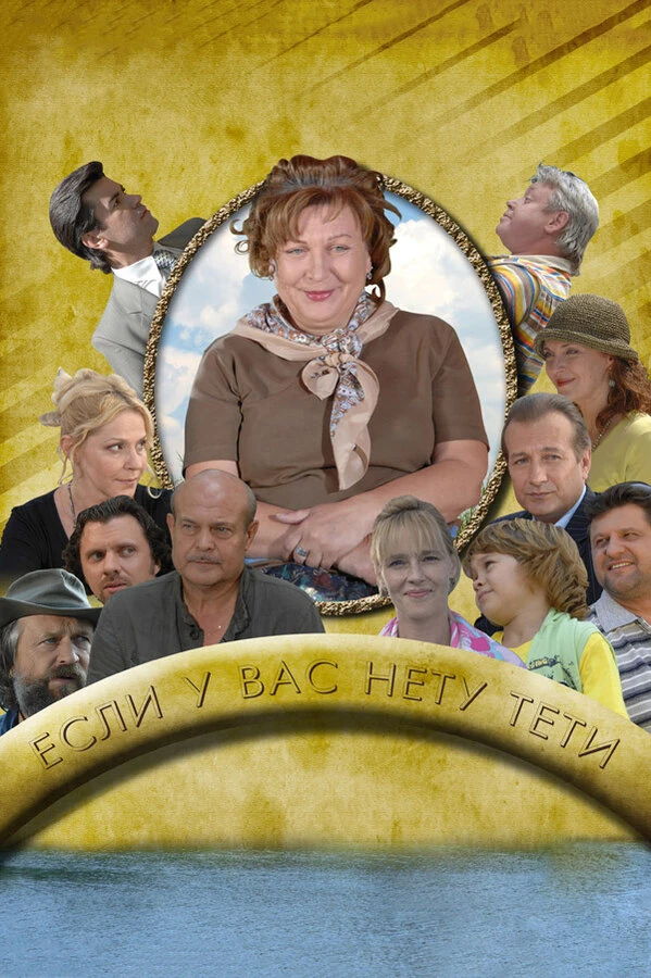 Татьяна Лютаева