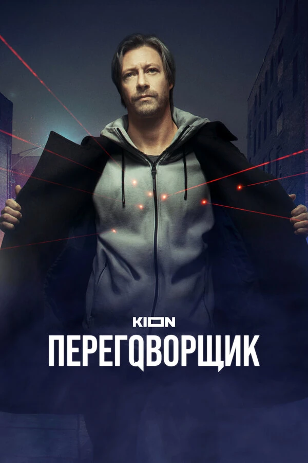Пётр Натаров