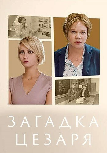 Елена Валюшкина
