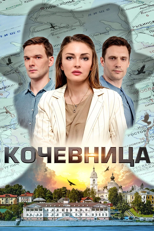 Гузэль Киреева