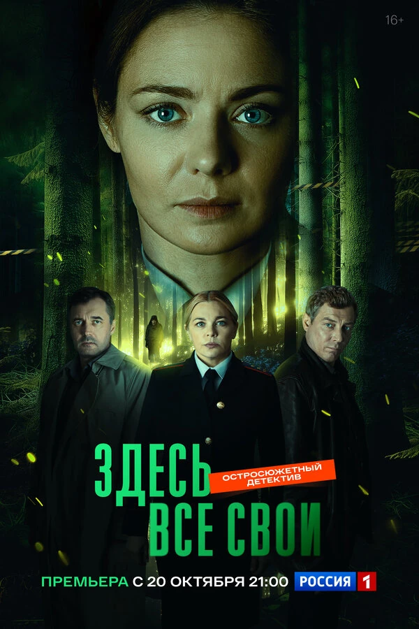Карина Разумовская