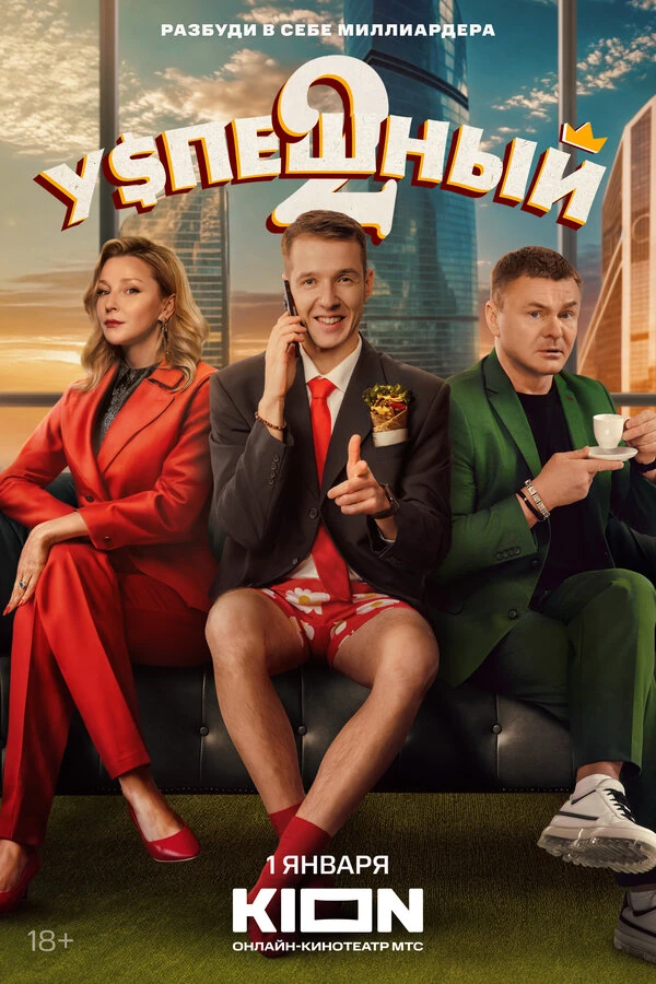 Артём Сучков