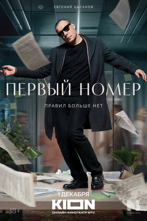 Леонид Ярмольник