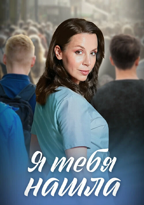Яна Чигир