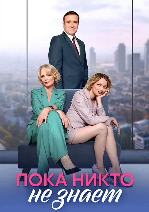 Тимофей Якомульский