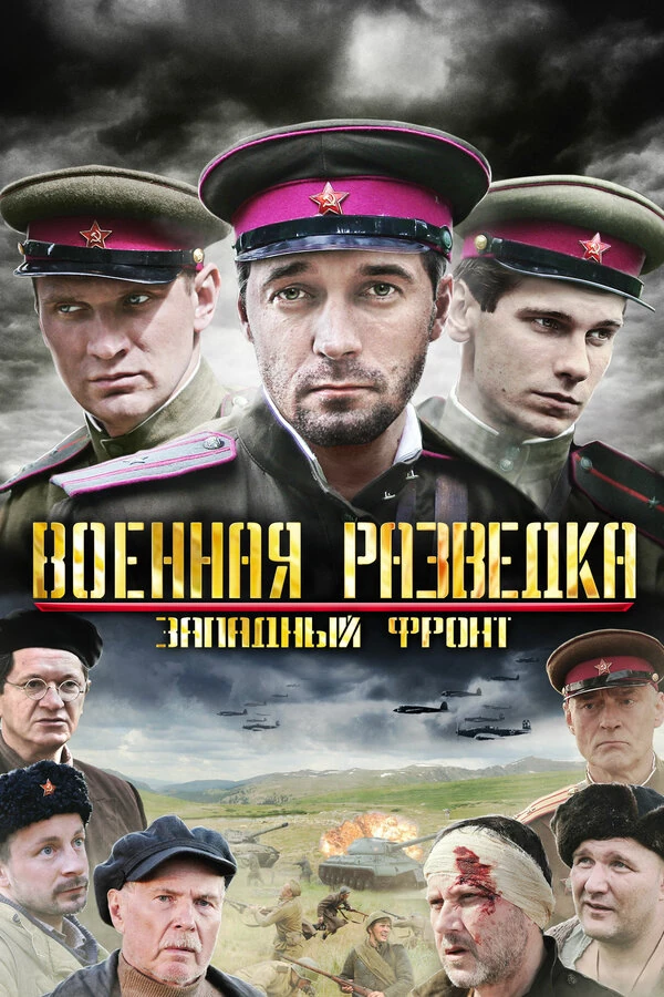 Александр Блок