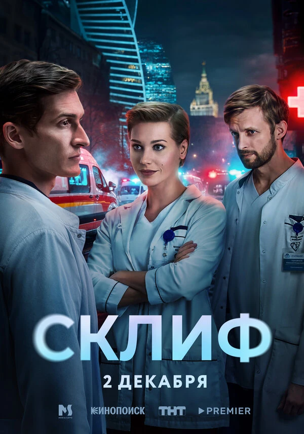 Матвей Лыков