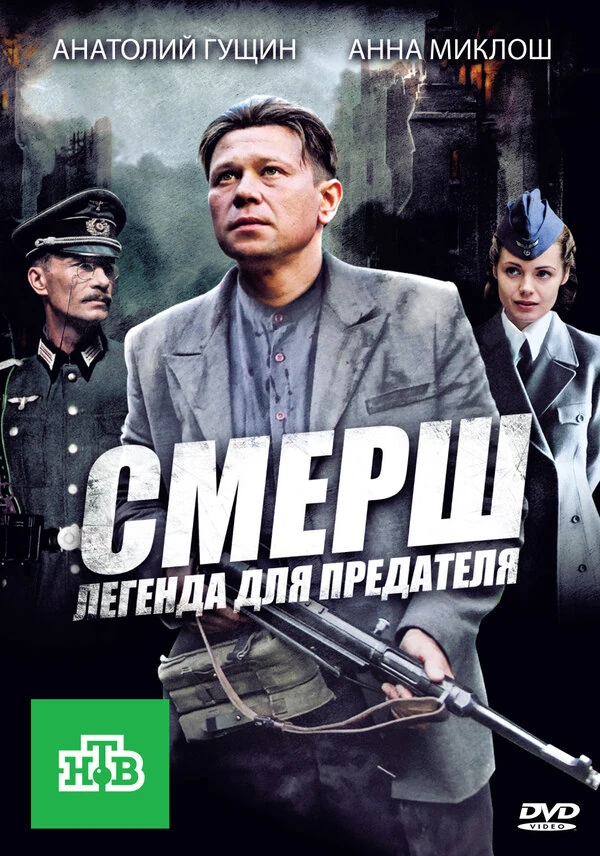 Сергей Друзьяк