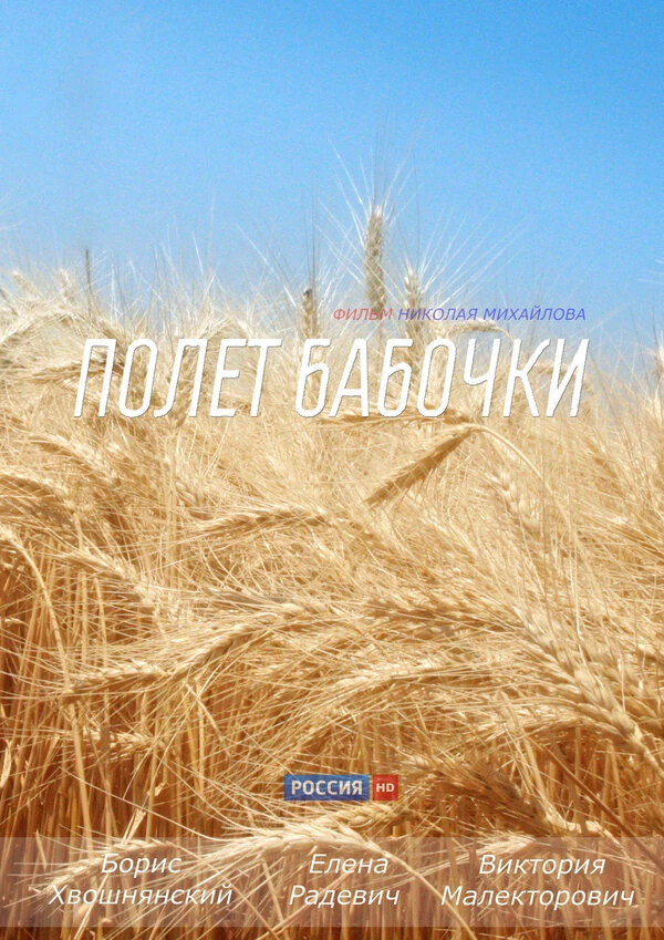 Станислав Боклан