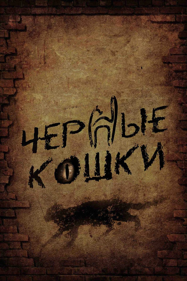Михаил Хмуров