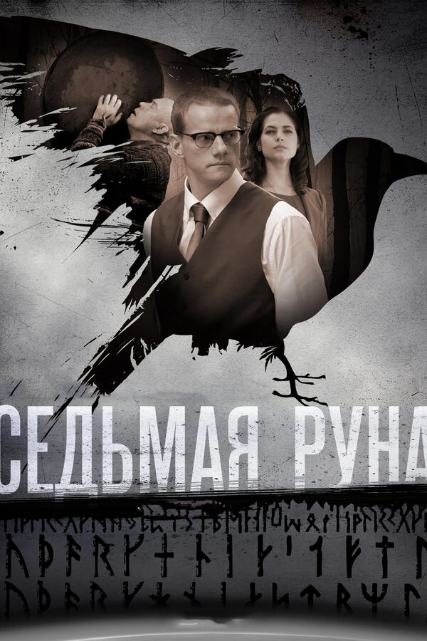Дарья Екамасова