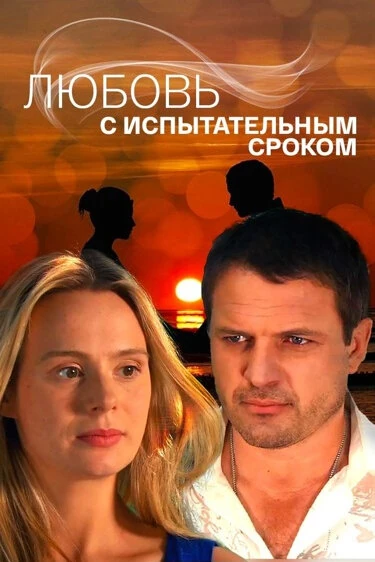 Андрей Биланов