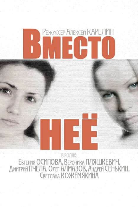 Олег Алмазов