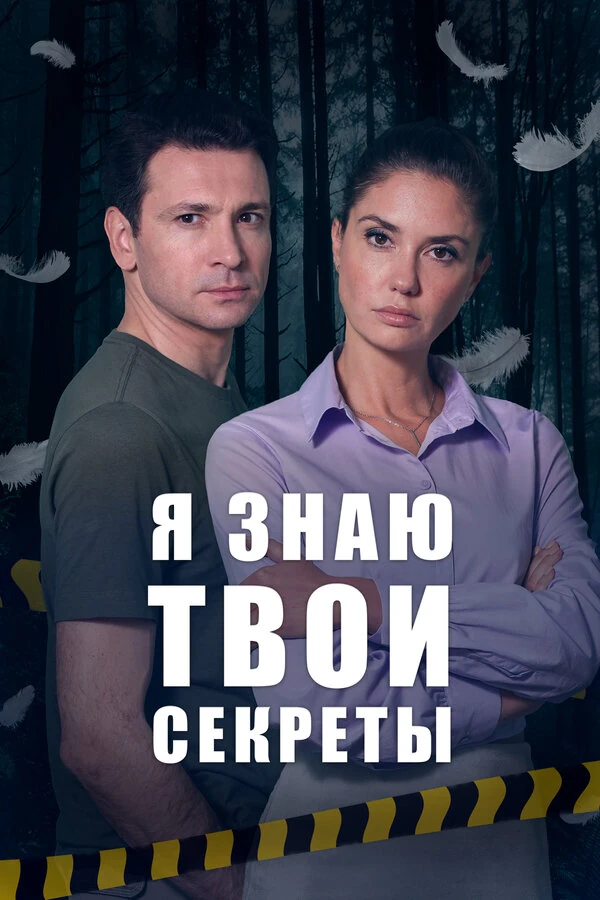 Евгений Сологалов