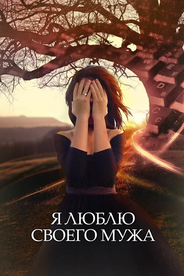 Инна Беликова